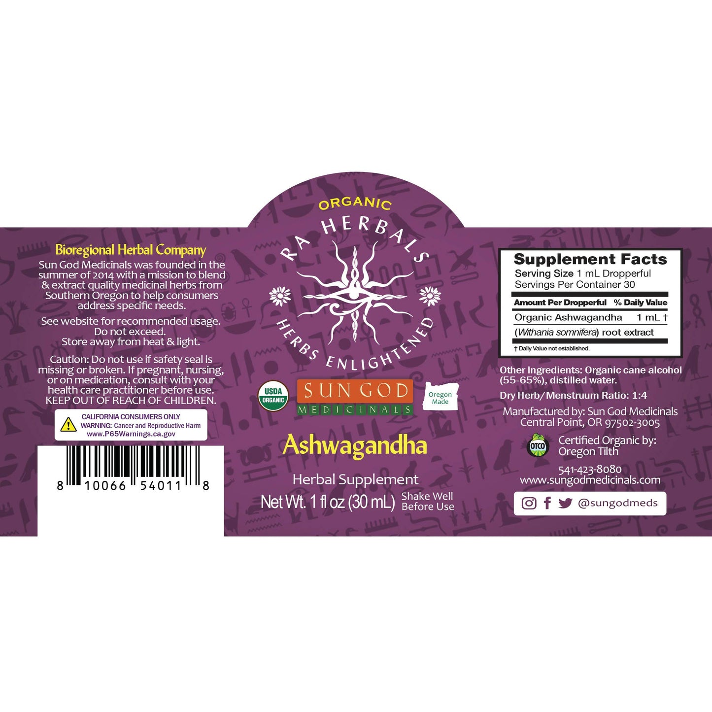 Organic Ashwagandha Tincture 1oz